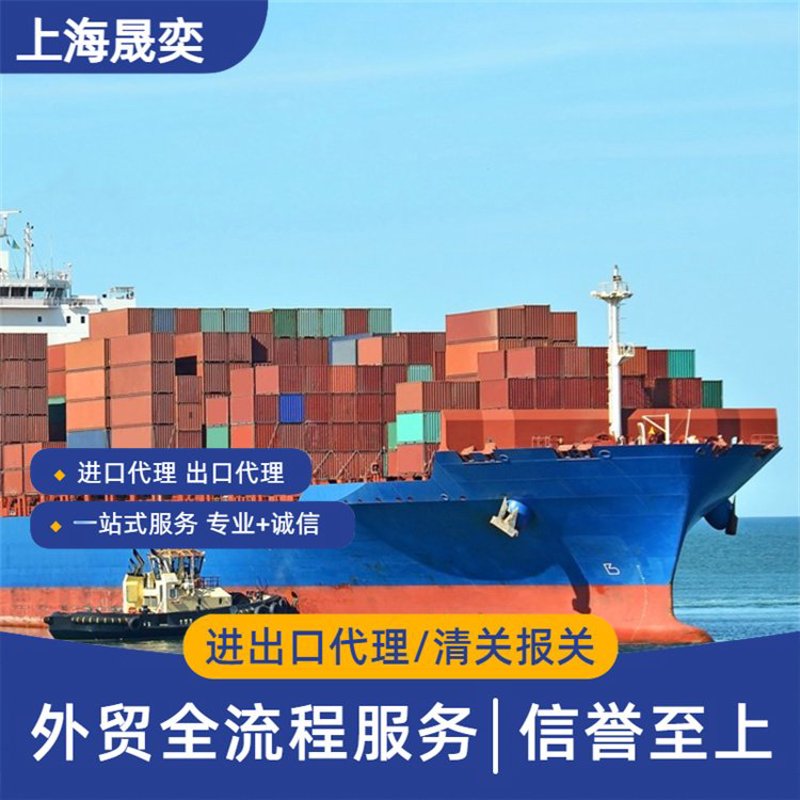 进出口代理在贸易之路上的一把金钥匙